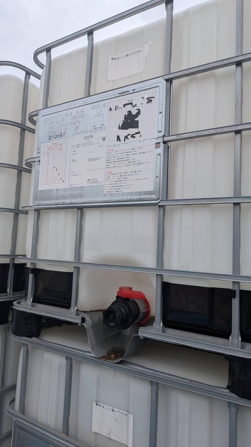 中古 IBCコンテナ